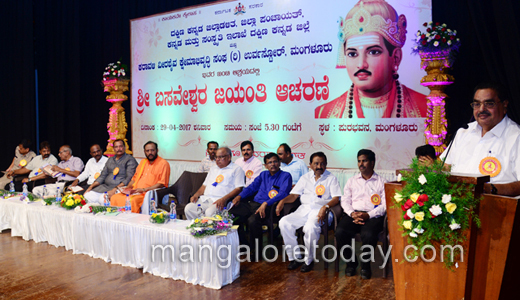 basava jayanthi celebrations
